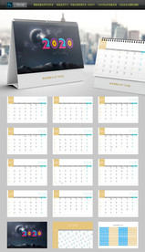 2020年鼠年台历定制整套台历