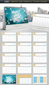 高档创意2020鼠年台历日历