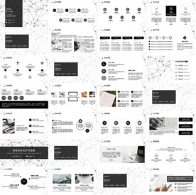 通用毕业答辩PPT模板