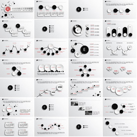 通用毕业答辩PPT模板