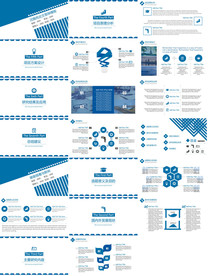 通用毕业答辩PPT模板