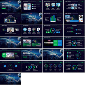 时尚高端企业创业项目商业计划