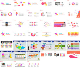 科技互联网年终总结发布会路演