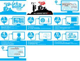 2020年杂志风旅游画册PPT