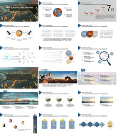 2020年杂志风旅游画册PPT