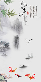 中式装饰玄关画 TIF分层