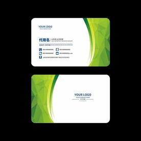 绿色名片