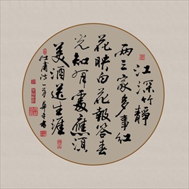 书法真迹