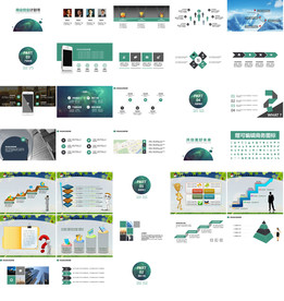 大气清新绿色公司宣传PPT模板