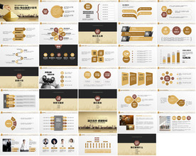 高档大气时尚彩色PPT