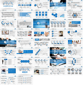 多边形月度总结PPT模板