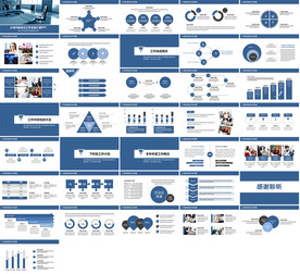 欧美大气杂志风ppt通用模板