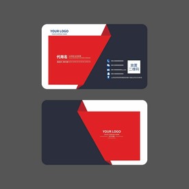 红色名片