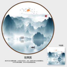 圆形山水画