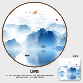 圆形山水画