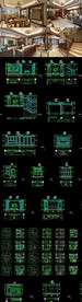 全套新中式家装CAD施工图