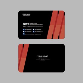 商务名片