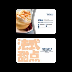 甜点名片