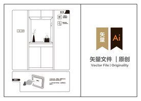 房地产素材-玄关