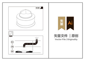房地产素材-导光管
