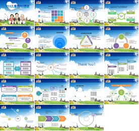 便宜PPT 优惠PPT 惠民