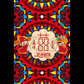 藏式汉唐婚礼迎宾牌