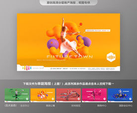 商业地产广告精装公寓篇