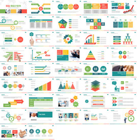 2020年高档商业计划书PPT