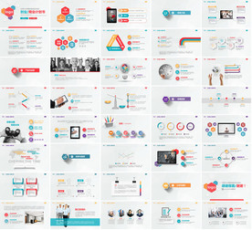 2020年高档商业计划书PPT