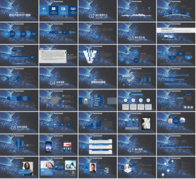 2020年高档商业计划书PPT