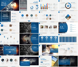 互联网+新零售共享PPT模板