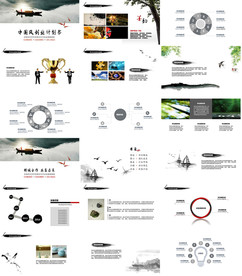 多边形月度总结PPT模板
