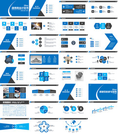 蓝色欧美风格商业计划书PPT