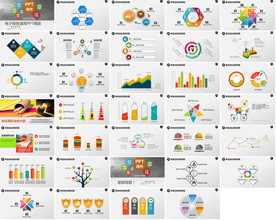 多边形月度总结PPT模板