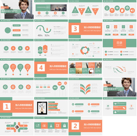 多边形月度总结PPT模板