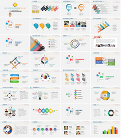 启航2020绿色商务年终PPT