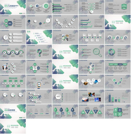 奔跑吧2020年年终总结PPT