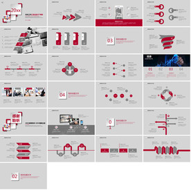 奔跑吧2020年年终总结PPT