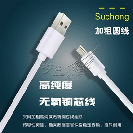 ABS usb接口 数据线