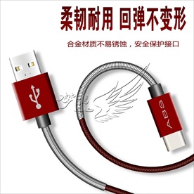亚比仕 usb接口 数据线 红
