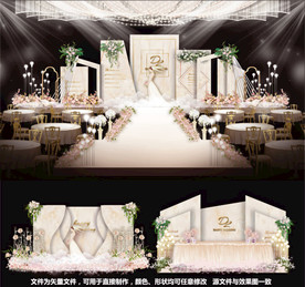 婚礼设计主题婚礼香槟婚礼