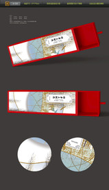 2020年鼠年年货礼盒图片