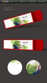 高档红色茶叶礼盒矢量图