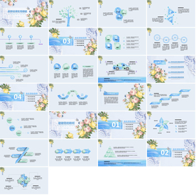 公文写作培训教学PPT模板