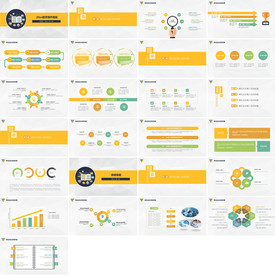 缤纷多彩说课教育培训PPT课件