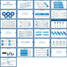 期末考试PPT 寒假培训PPT