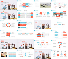 高档通用教育公开课教师PPT
