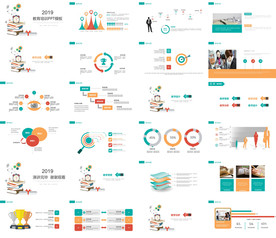 高档通用教育公开课教师PPT
