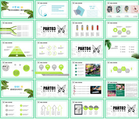 高档通用教育公开课教师PPT