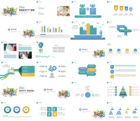 高档通用教育公开课教师PPT
